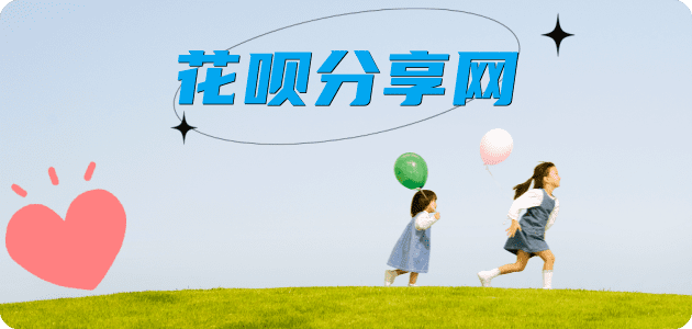 内江徐州信用卡接单平台☀️诚信信用卡24小时在线靠谱商家推荐